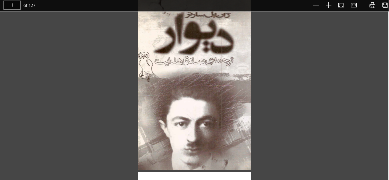 کتاب دیوار نوشتۀ ژان پل سارتر