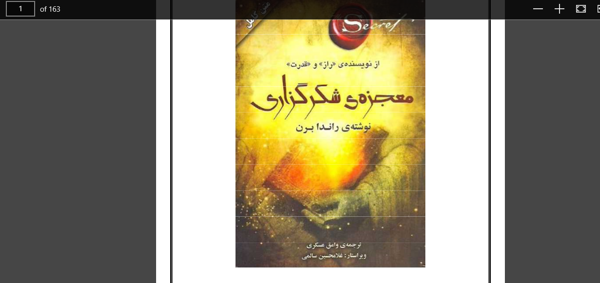 کتاب معجزه شکرگزاری سپاس گذاری راندا برن
